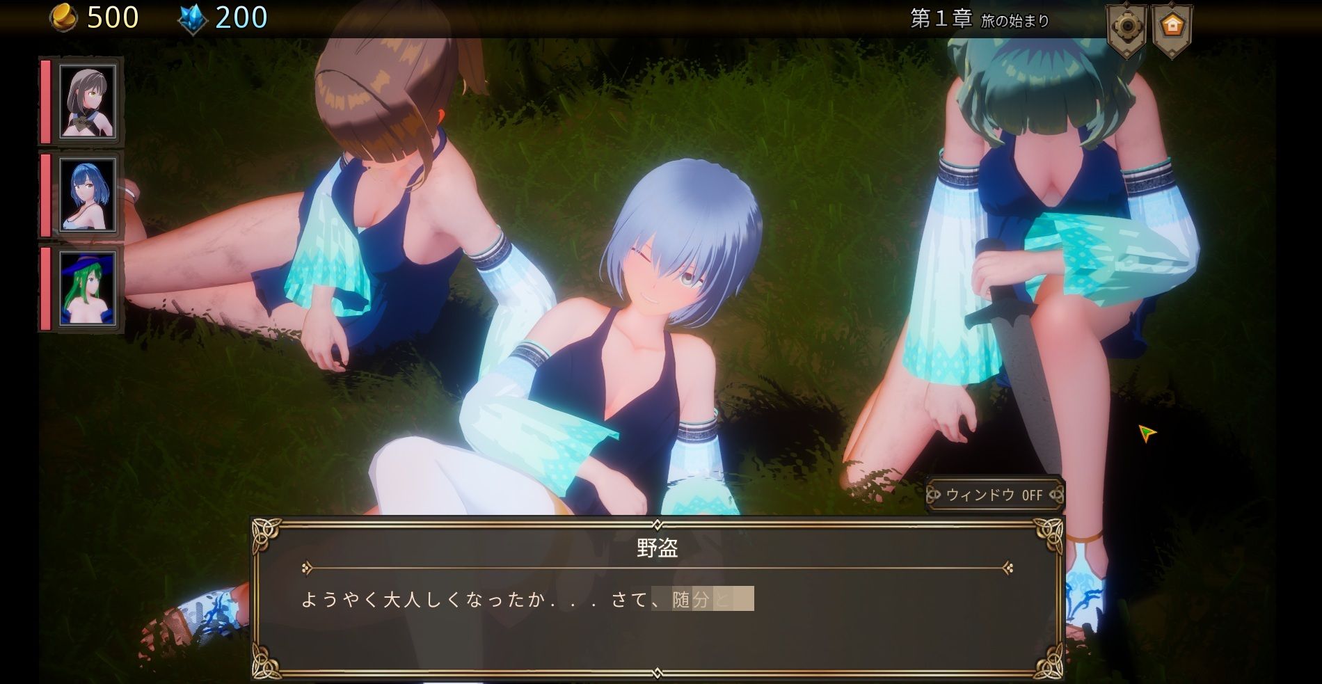 ASTREIA-アストレイア-