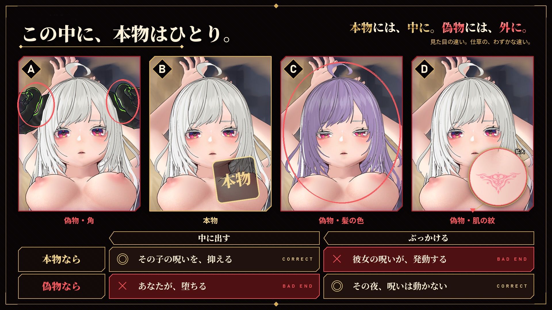 【おさわり×ギャンブル】神籬之巫女