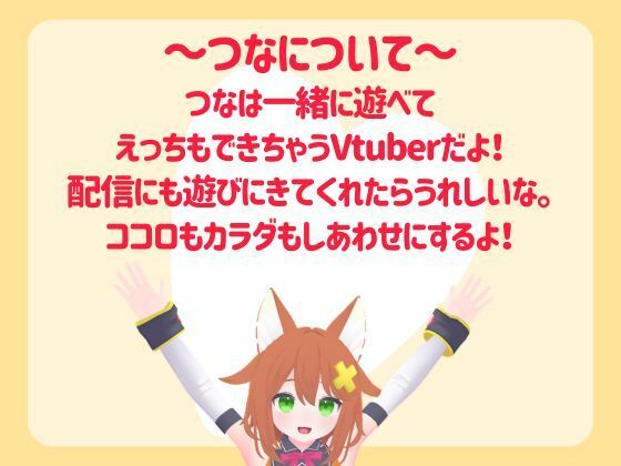 【実演睡眠姦】無防備彼女に触り放題挿れ放題☆逆襲耳舐め＆フェラ