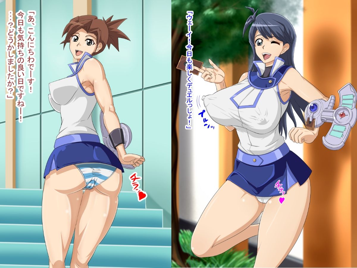 ソシャゲっ娘女体改造