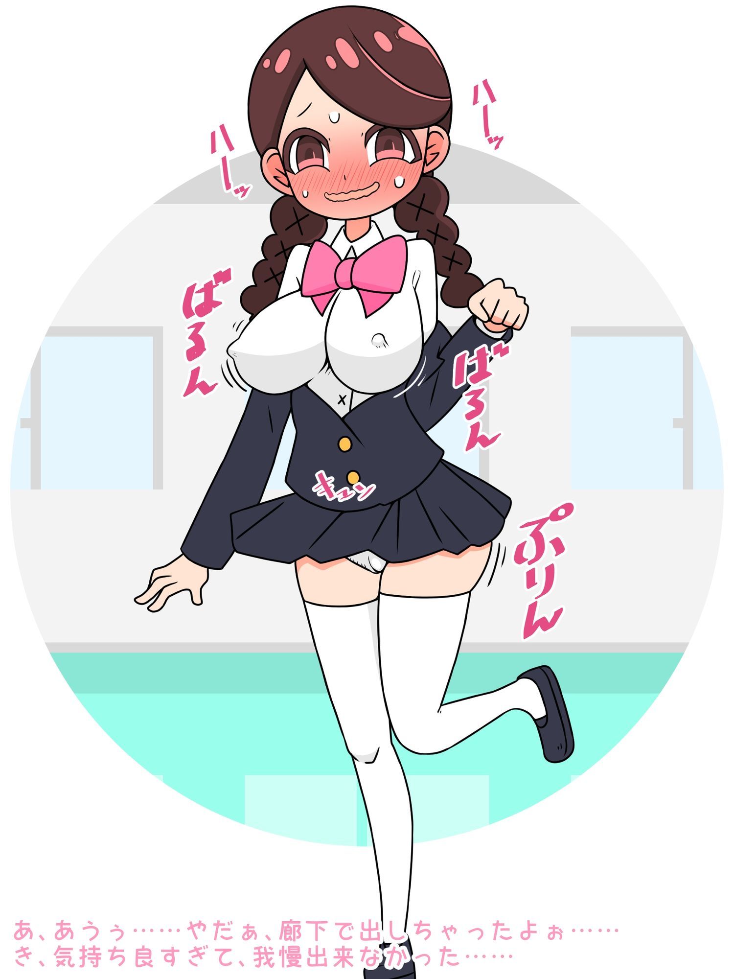 【強●TS→痴女】僕ら女の子になって人生変わりました!