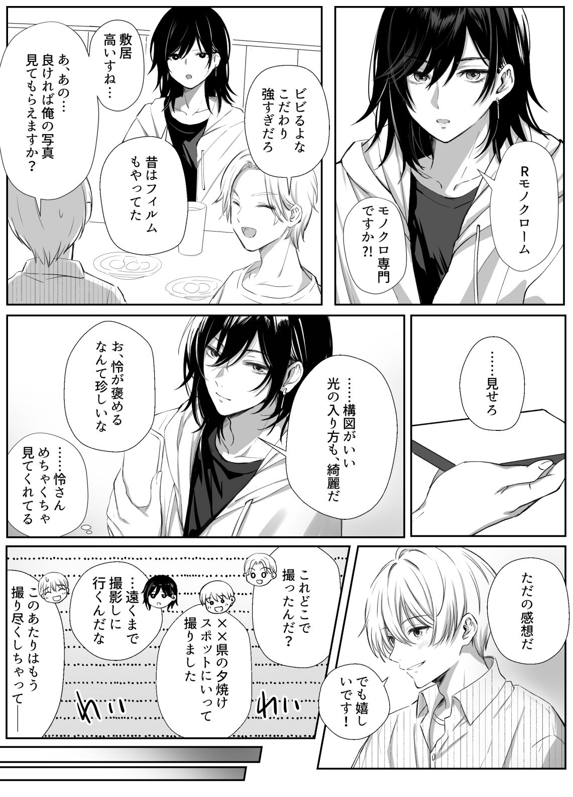 F2.0の距離