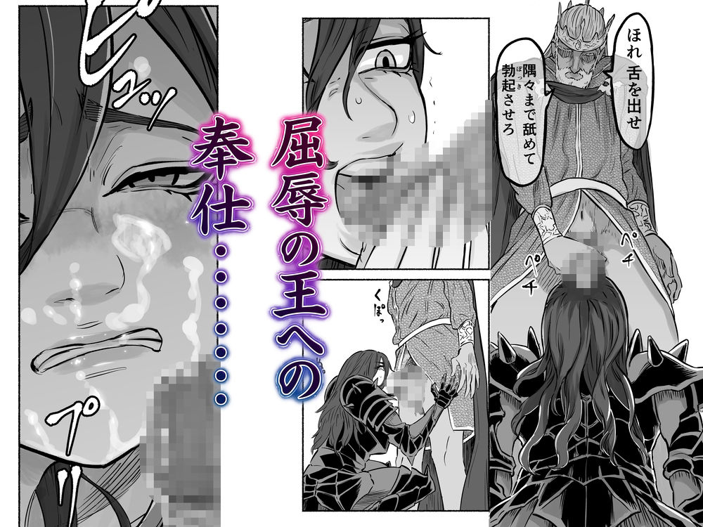 青春コンプ暗黒騎士さま