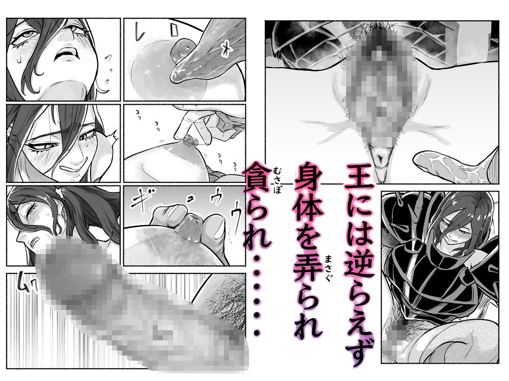 青春コンプ暗黒騎士さま