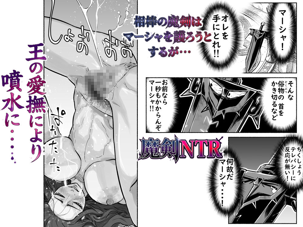 青春コンプ暗黒騎士さま