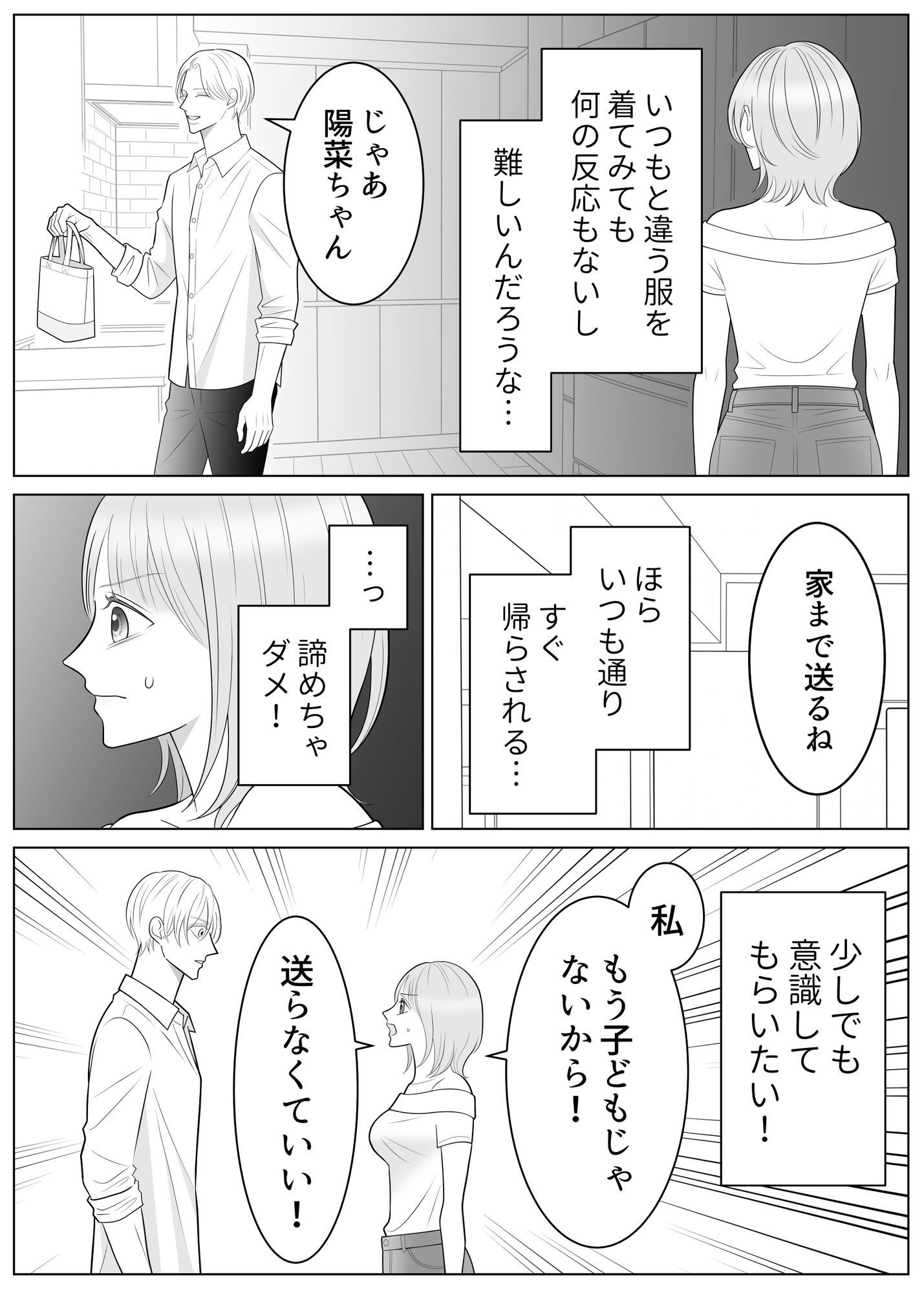 義兄の溺愛が止まりません