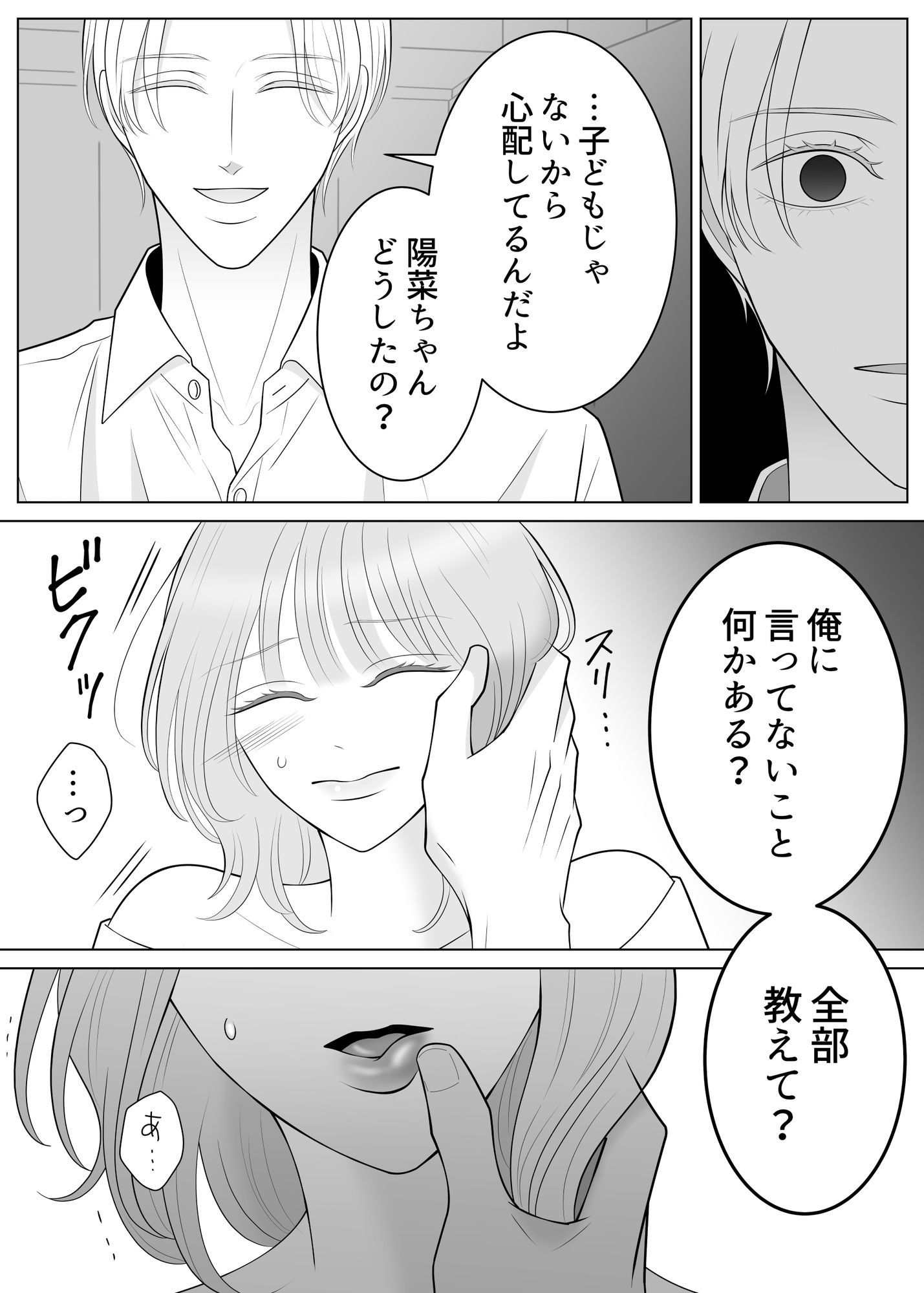 義兄の溺愛が止まりません