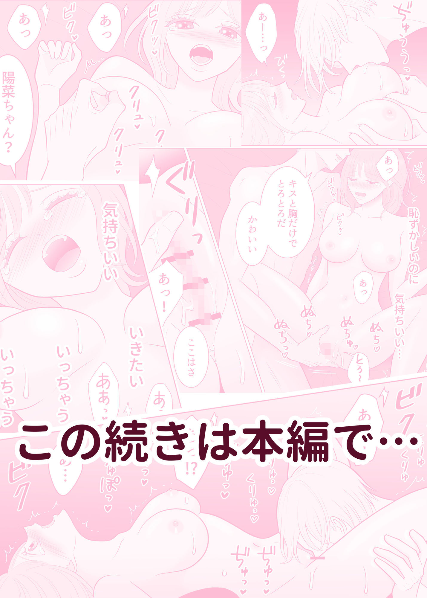 義兄の溺愛が止まりません