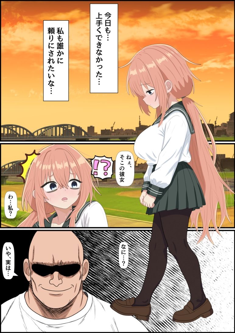 チビ爆乳の陸奥こまろにパイズリしてもらうお話