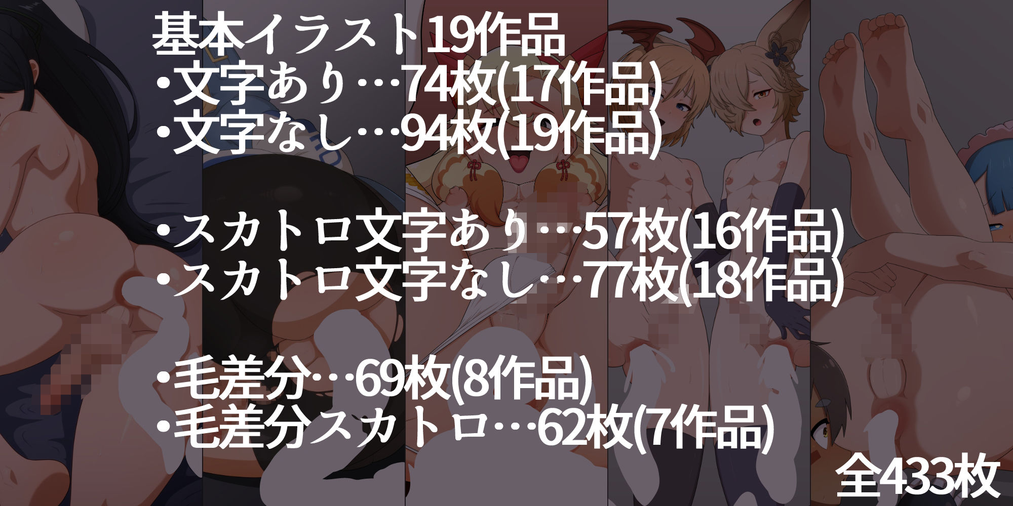 オトコノコ♂まとめた〜の2
