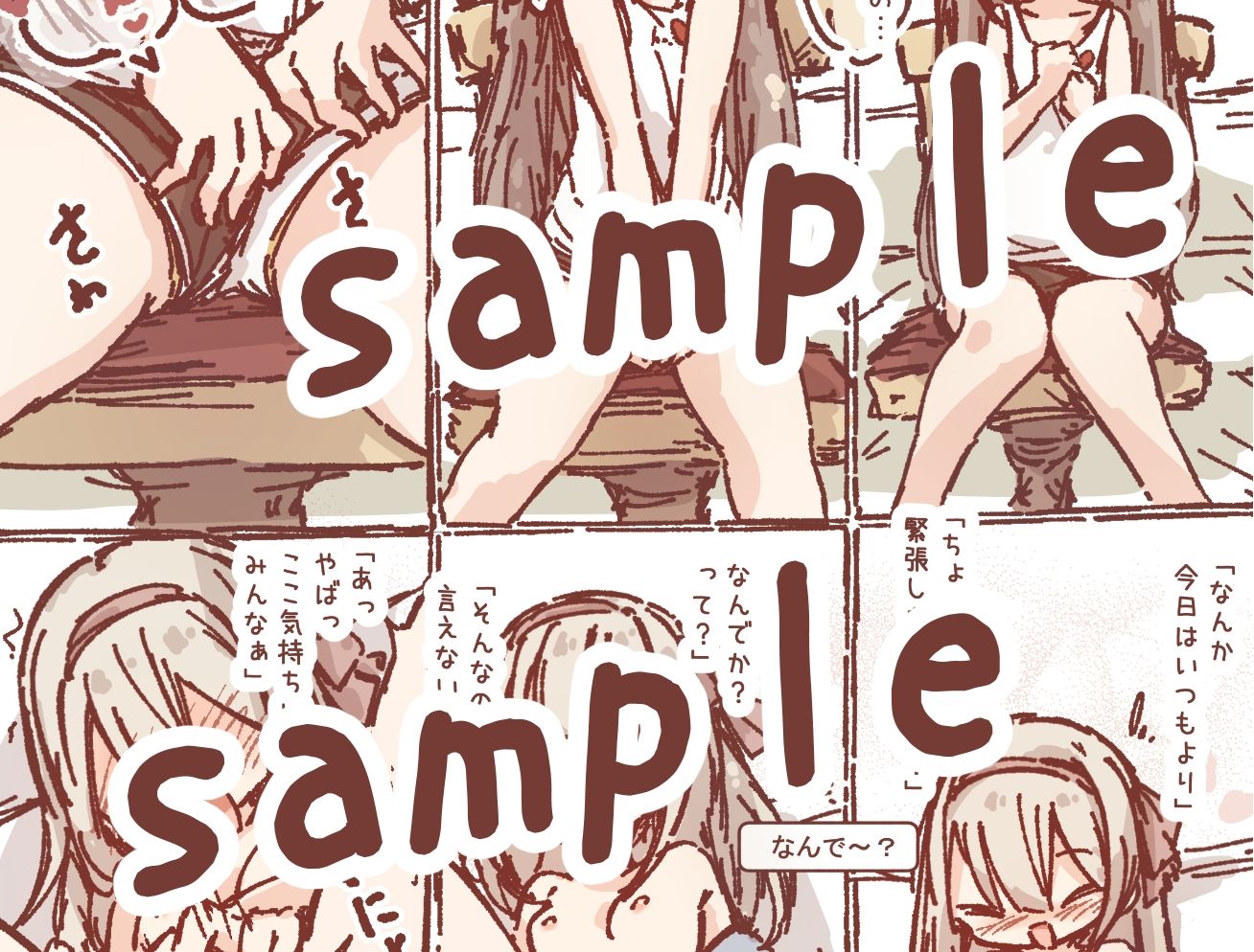 あまゆりHouse 1-先輩のエッチな配信を見て オナニーしちゃう子のお話-