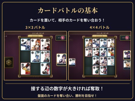 【超大作】原神カードクワルドトライアド【コンプリートエディション】