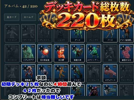 【超大作】原神カードクワルドトライアド【コンプリートエディション】