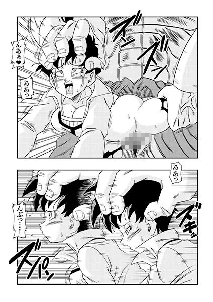 ナタデ村の贄？ビ〇デル VS ブ〇リー？