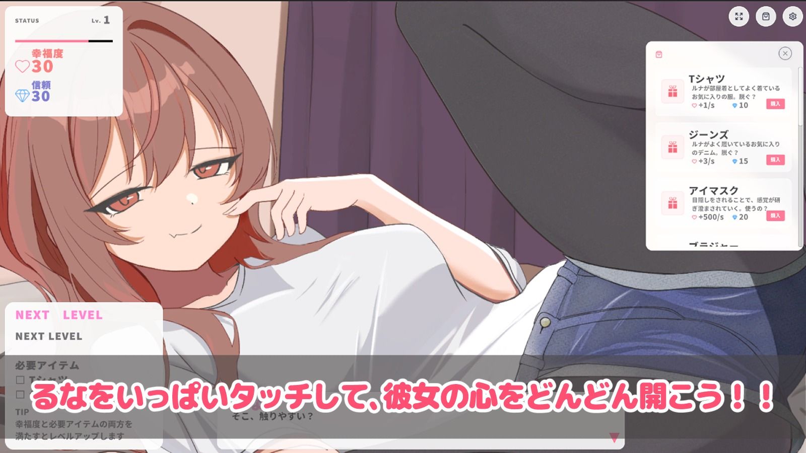 自称？不感症なダウナークール義妹を幸せにするまで