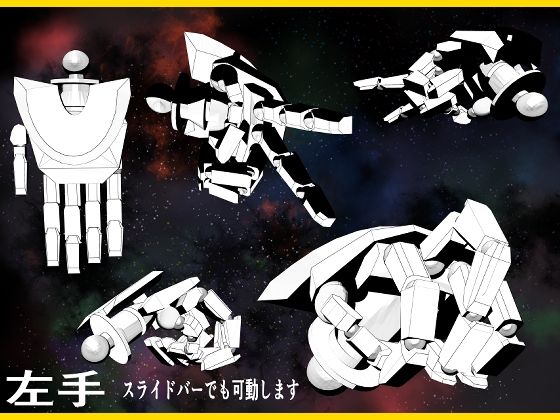 プロメシューム改sakigake