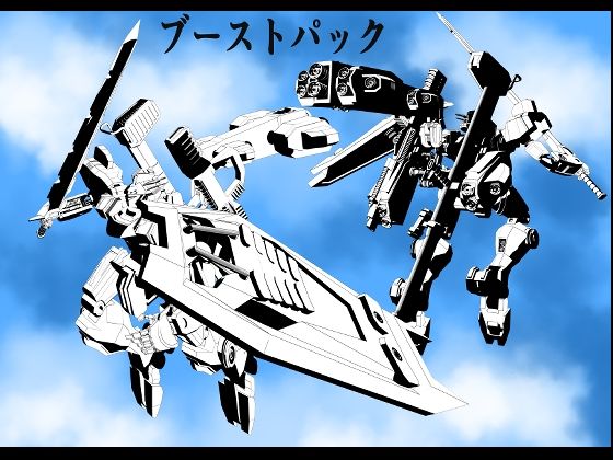 プロメシューム改sakigake