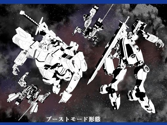 プロメシューム改sakigake