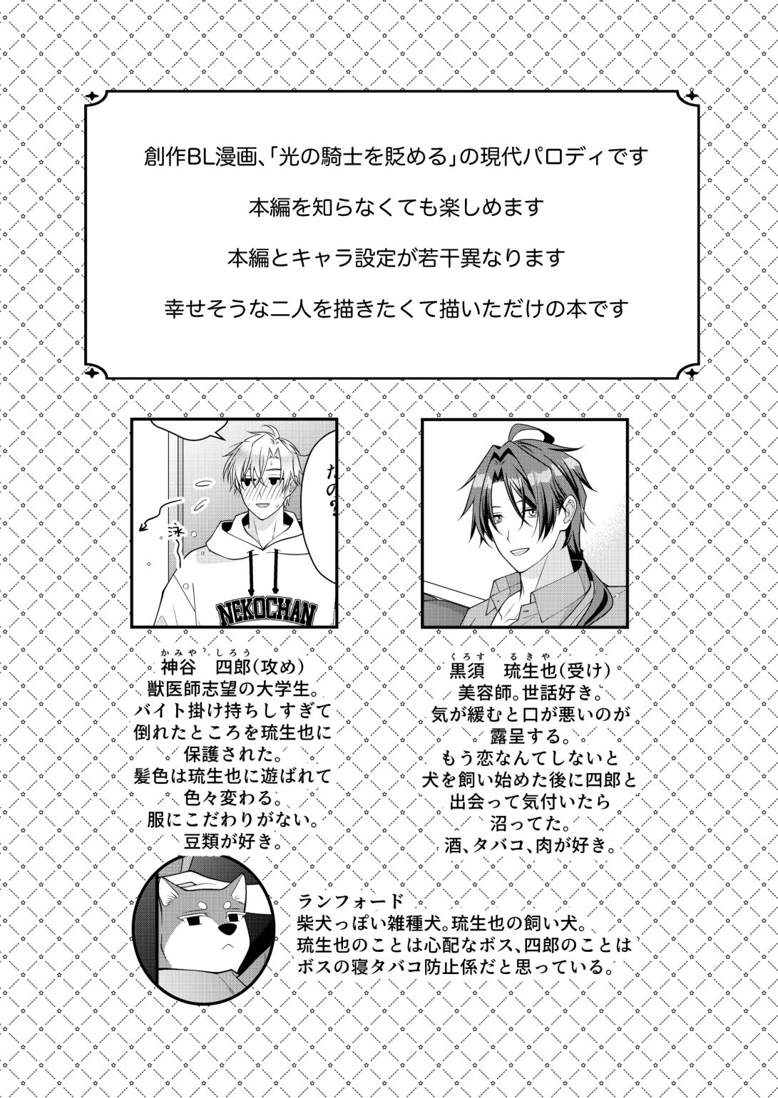 上手にイけるかな