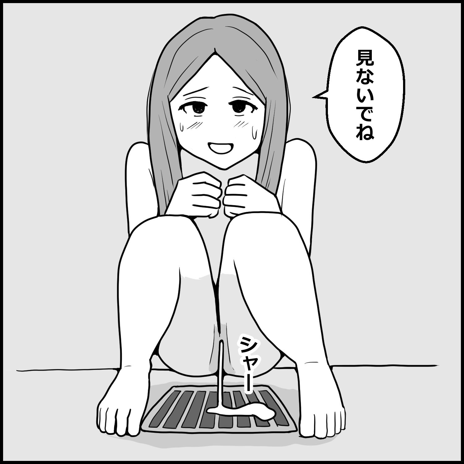 生々しすぎる風俗体験記総集編 実録4エピソード【限定後日談付き】 4