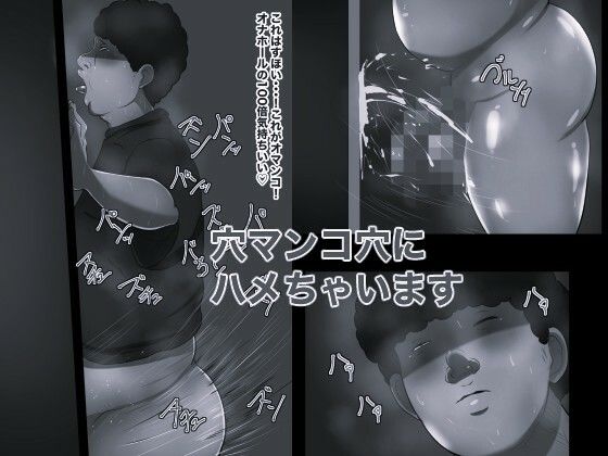 壁マンコ おばあちゃんと孫のガチ小作りセックス5 モノクロ版
