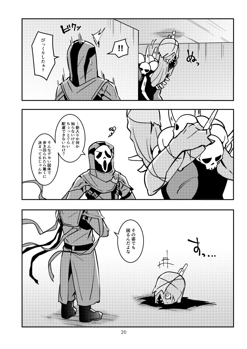 でべりぞえ漫画まとめ2