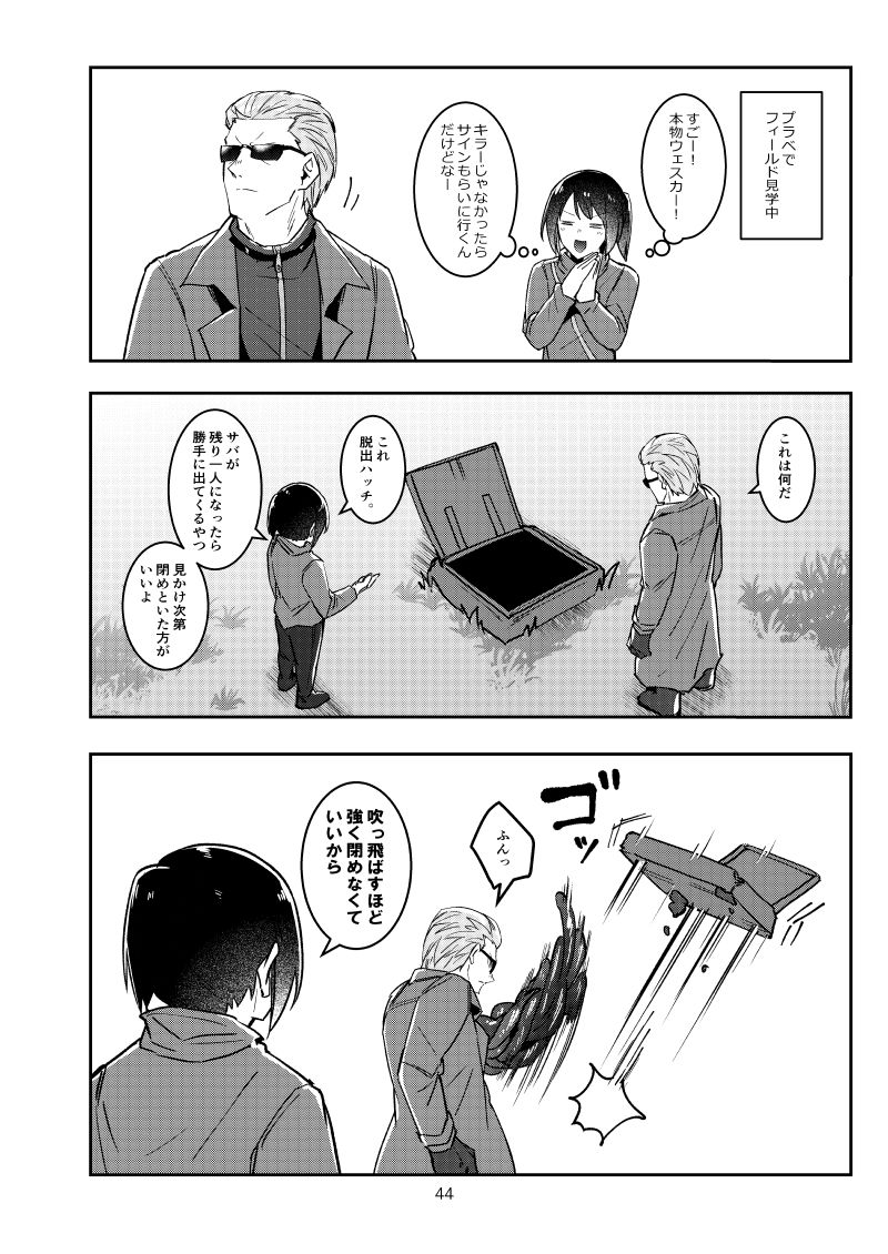 でべりぞえ漫画まとめ2