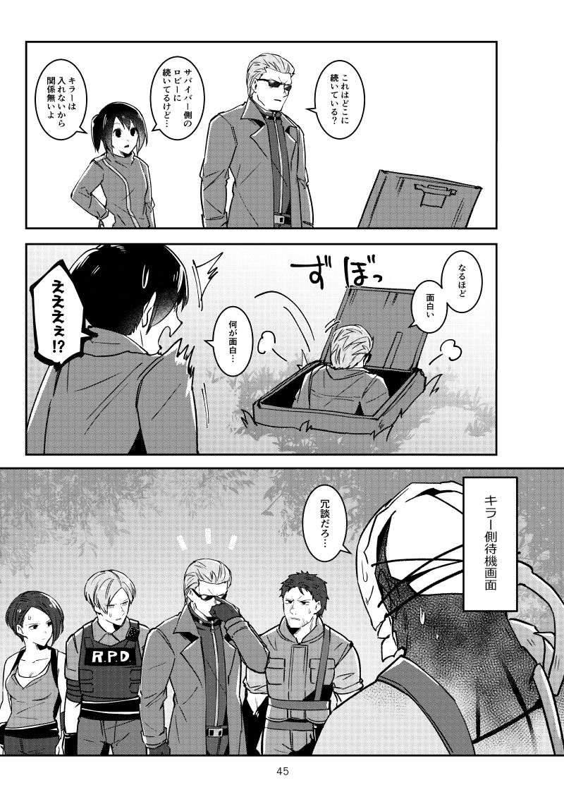 でべりぞえ漫画まとめ2