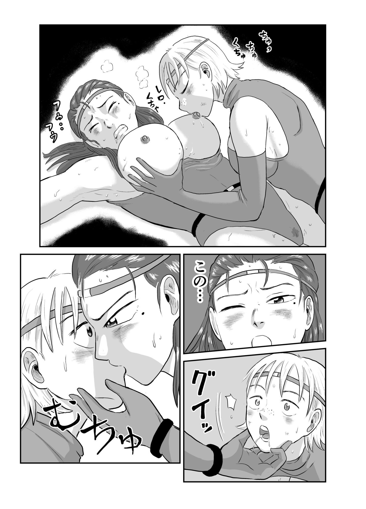 女戦闘員バトル