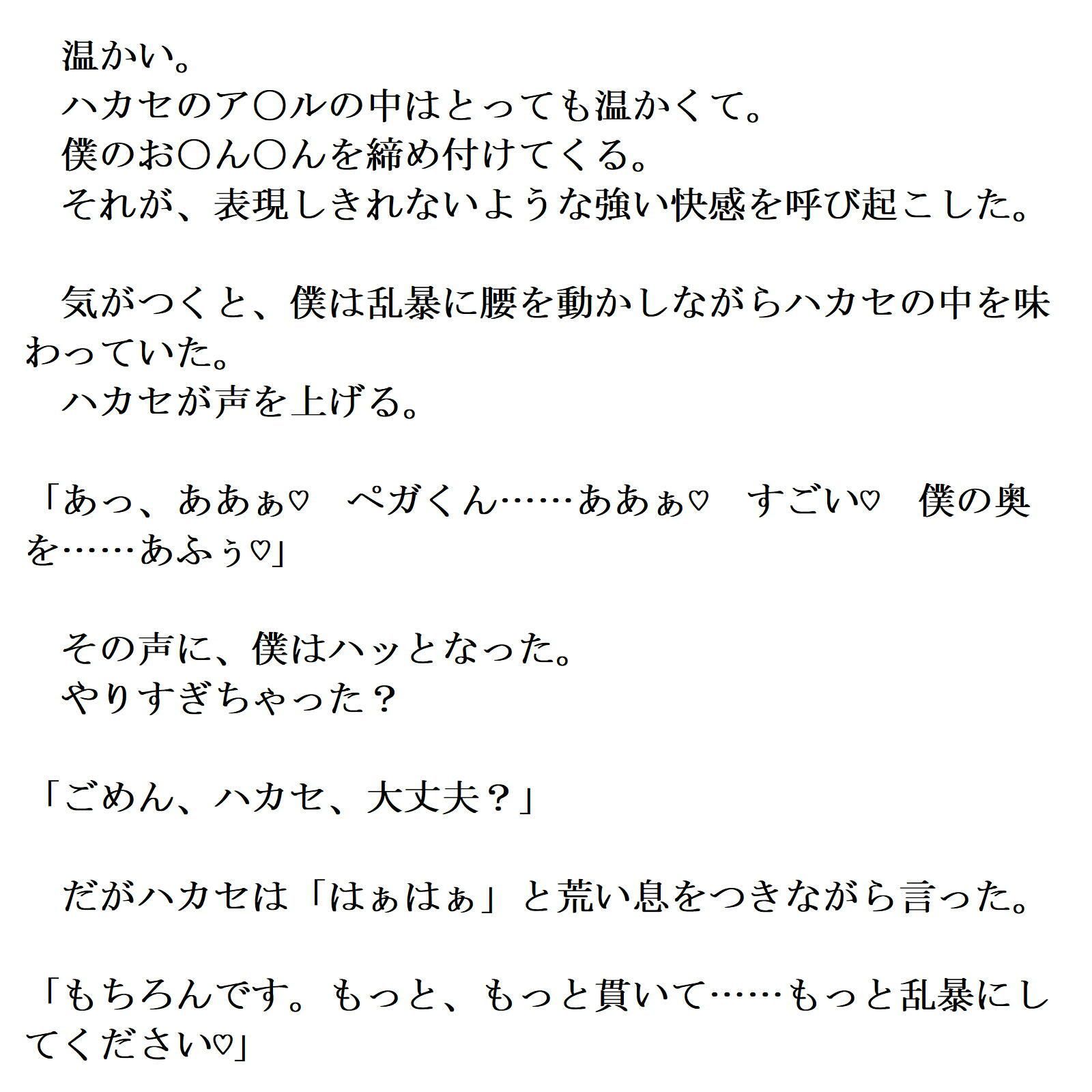 転校したら全裸教育学校だった（前編）