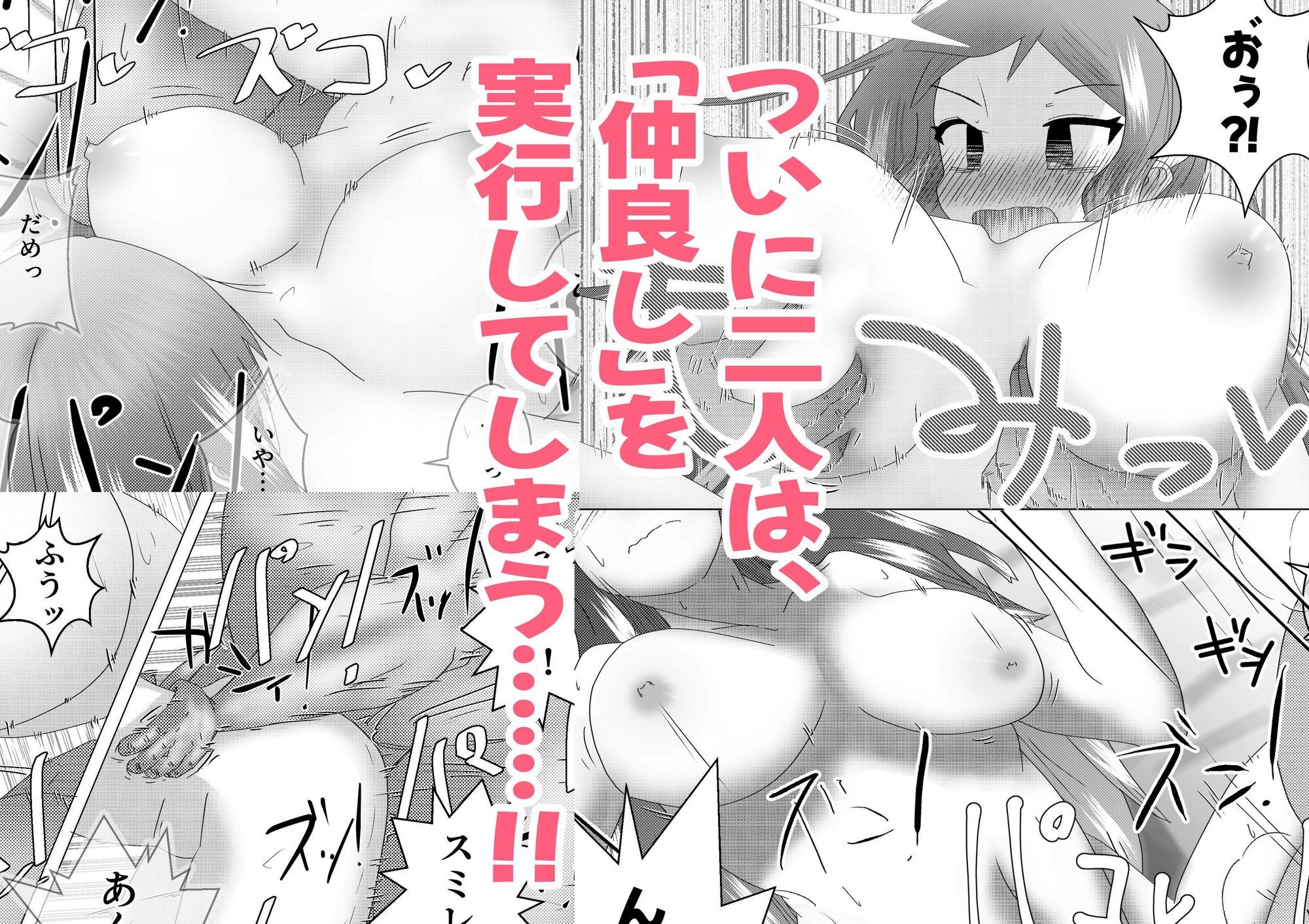 野外露出をしたらマジメおじさんに遭遇したので見せつけた3