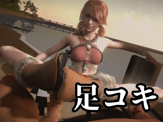 元気ツインテ美少女ヴァニラと浜辺セックス【4本54分｜FINAL FANTASY】