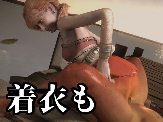 元気ツインテ美少女ヴァニラと浜辺セックス【4本54分｜FINAL FANTASY】