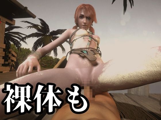 元気ツインテ美少女ヴァニラと浜辺セックス【4本54分｜FINAL FANTASY】
