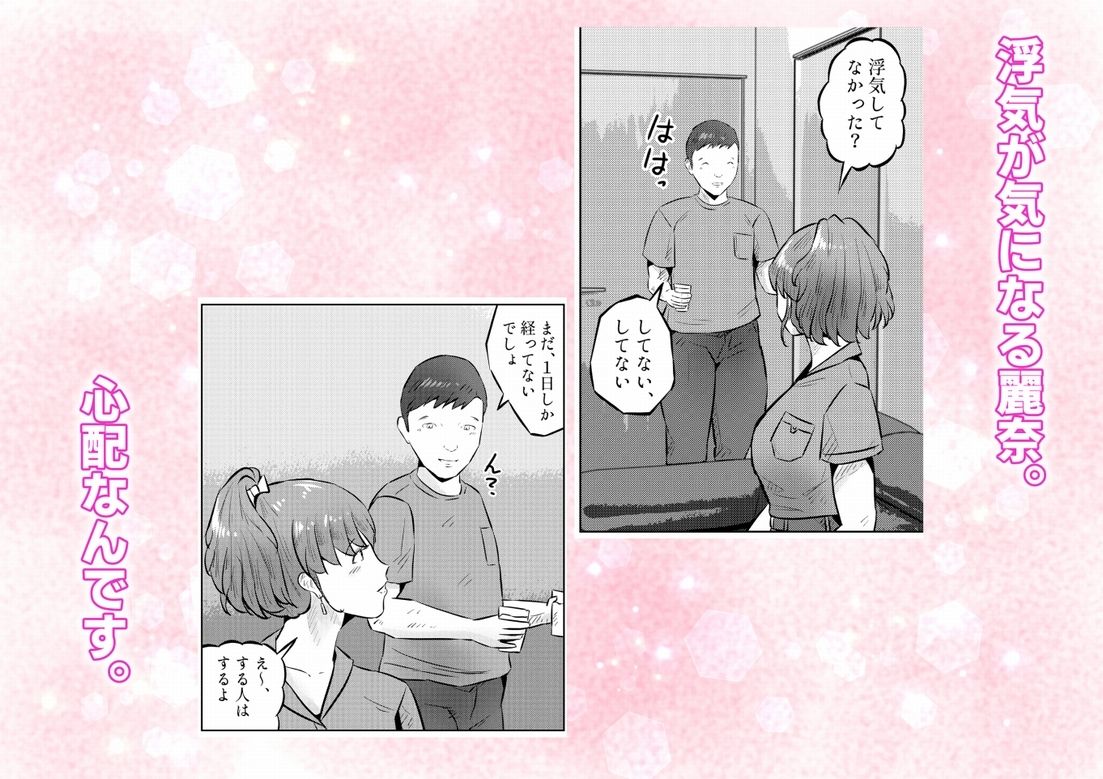 オナニーを見られたら4！！ 高身長巨乳ギャルに好かれて気持ちいいセックスしまくった話 4話（全4話）