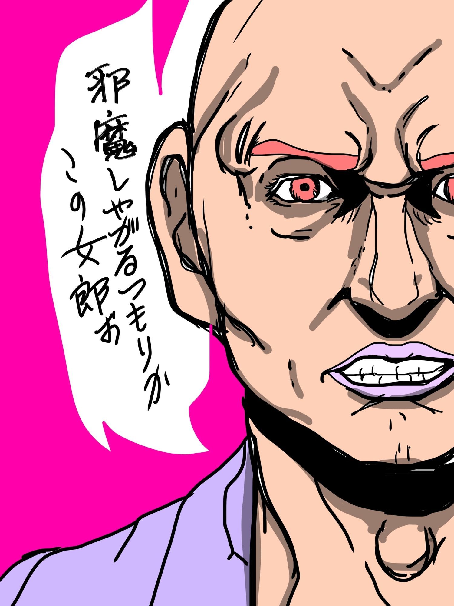 エロ本への道程