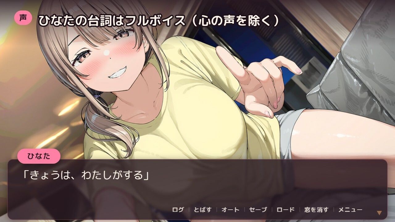 幼なじみと7日間だけ同居したら、友だちでいられなくなった話