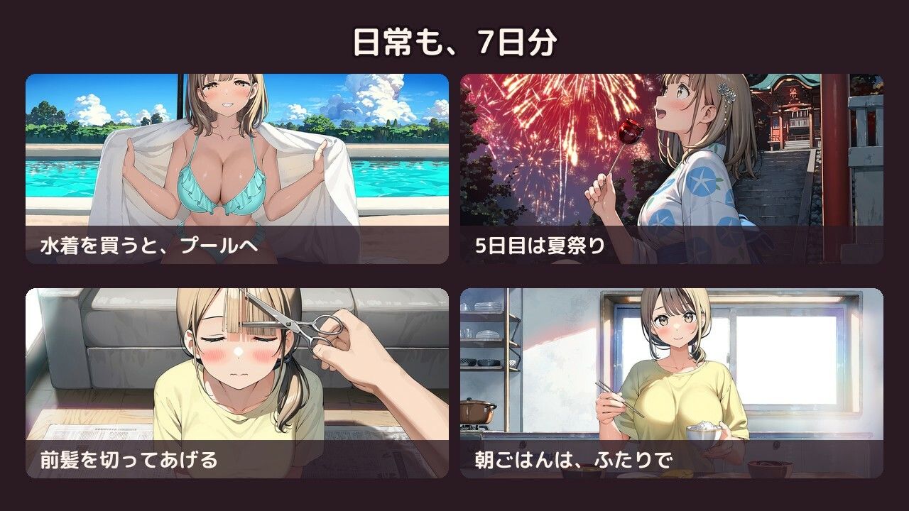 幼なじみと7日間だけ同居したら、友だちでいられなくなった話