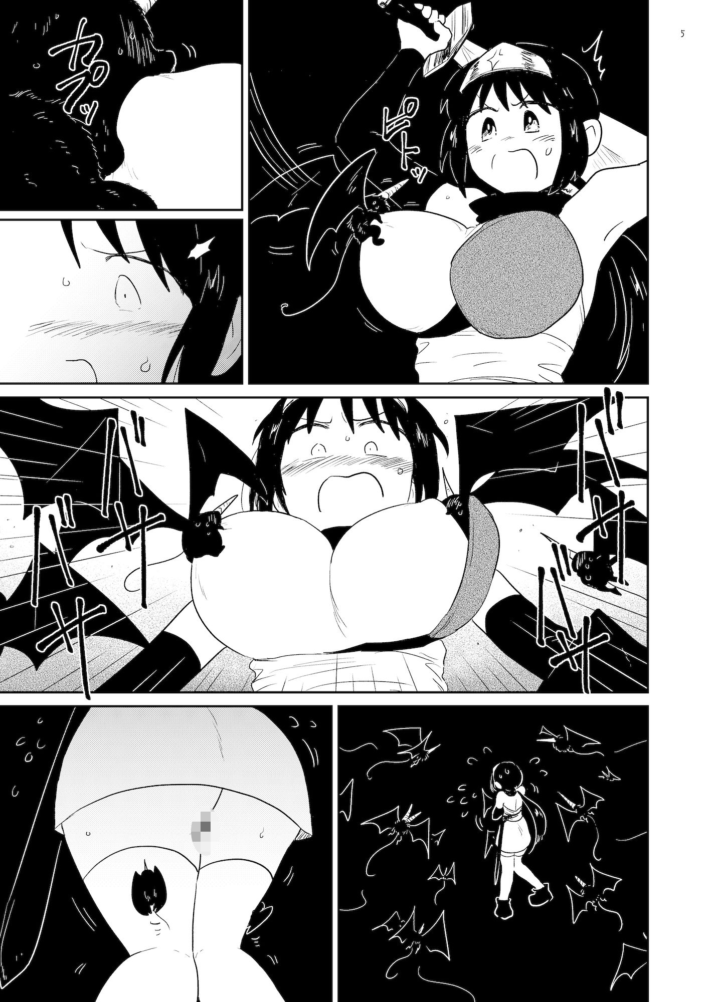 見習い勇者は稼ぎたい！