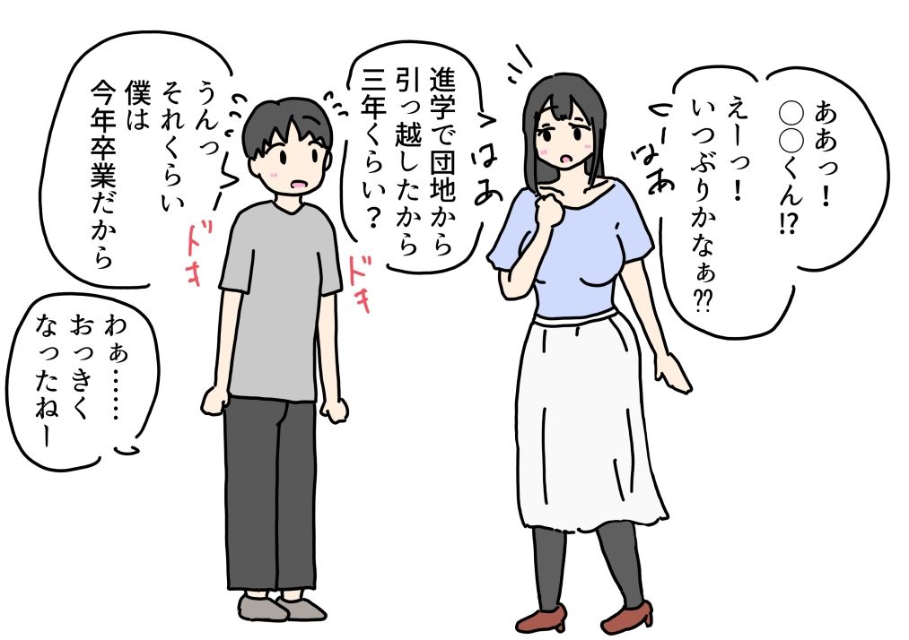 ギリギリ寝取られないプレイに巻き込まれた少年の話