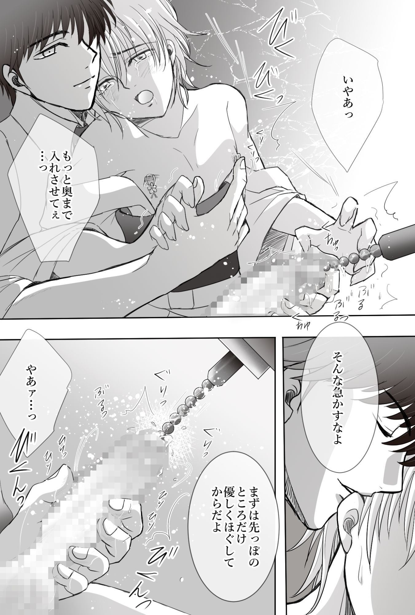 蓮鴨の間<1>
