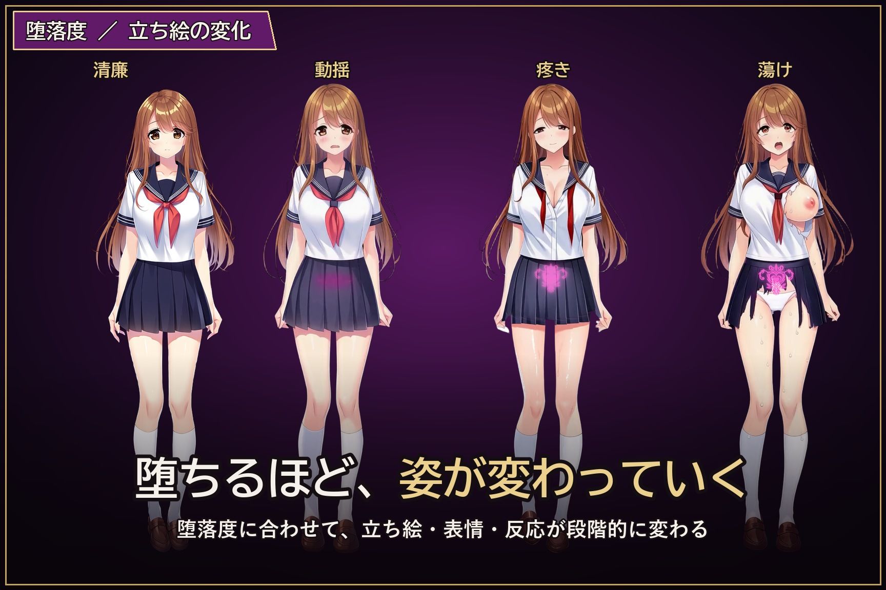淫魔の森〜3D探索RPG〜