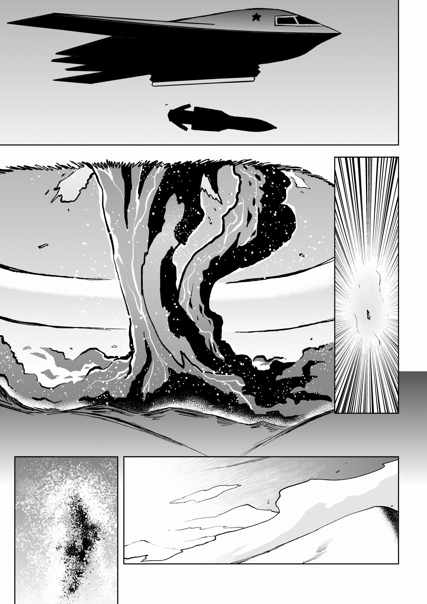 闇医者