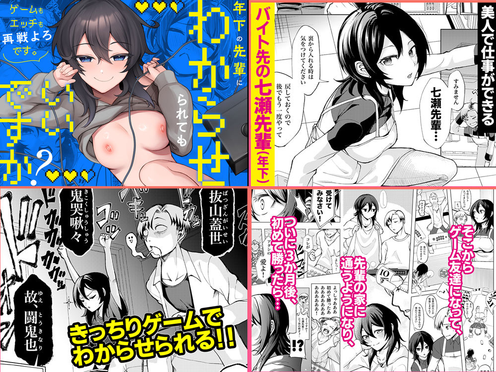 4作品超お買い得パックセール【第35弾】