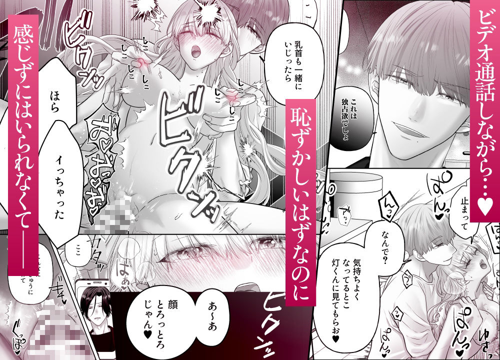 堅物ヤクザとチャラ幼馴染の躾け方
