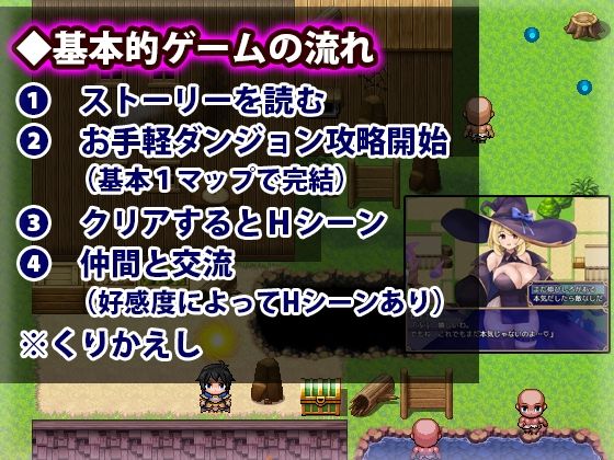 霊獣バスター2