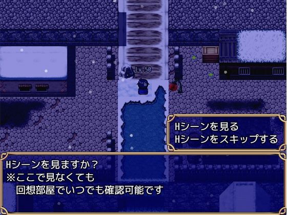 霊獣バスター2