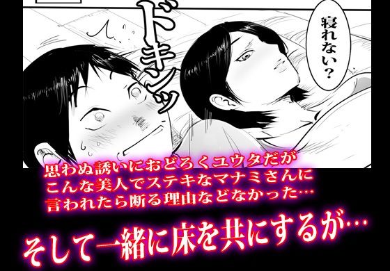 隣りの人妻が鬼エロくて肉ビラを押し付けてきます。