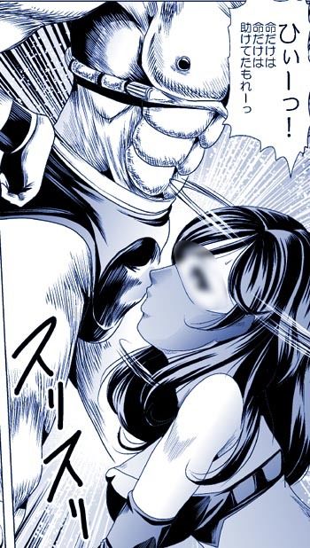 乙女のはらわた・股を裂かれる娘たち【通常版】
