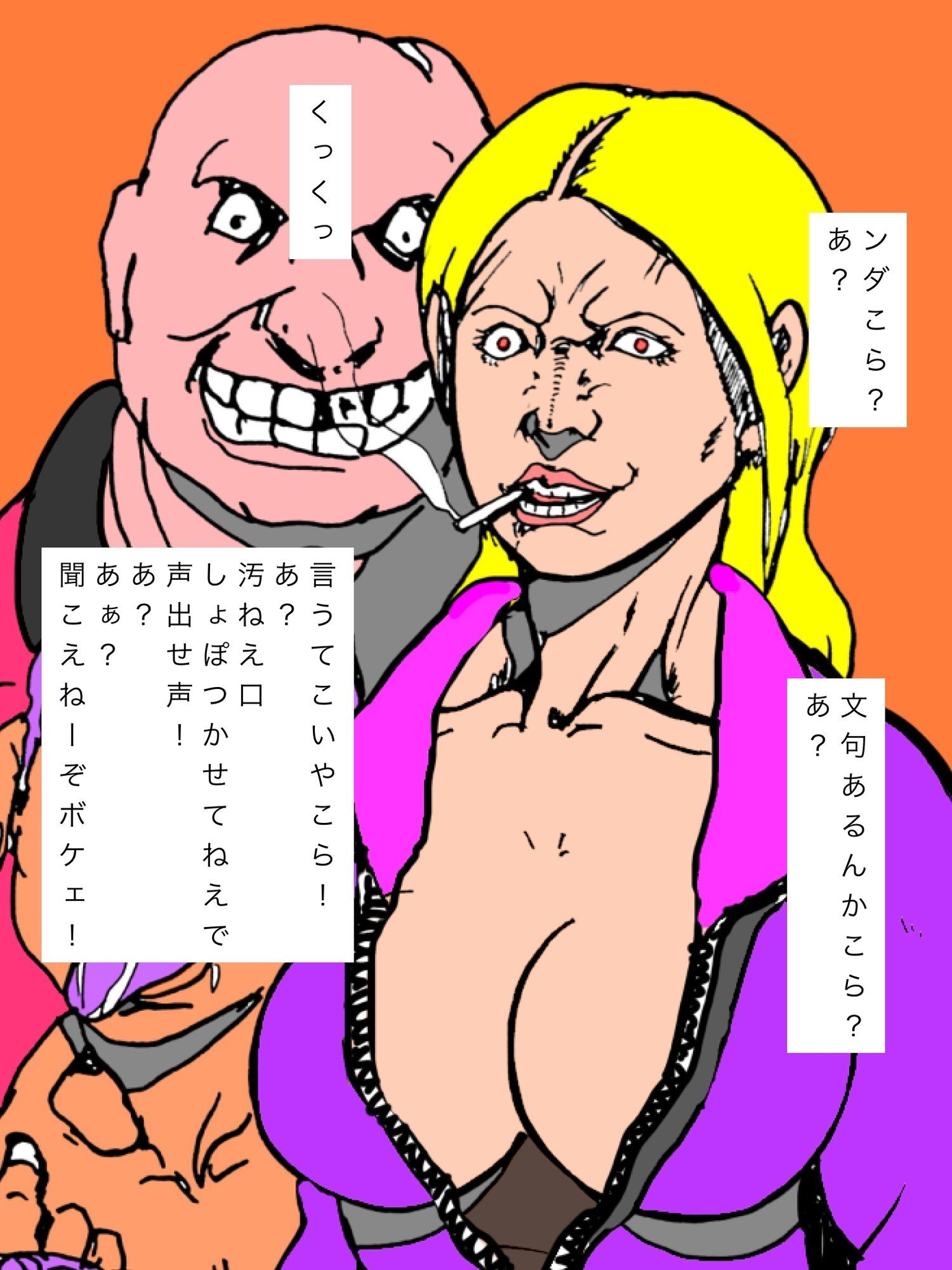 ご近所の仲良しご家族の姿を最近見なくなりました